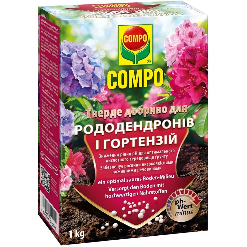 Добриво тверде Compo для рододендронів і гортензій 1 кг 1795