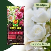 Фото Торфосуміш Compo Sana для троянд 20 л 1809