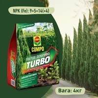 Фото Тверде добриво Compo Turbo для швидкого зростання рослин та живоплотів 4 кг 2466