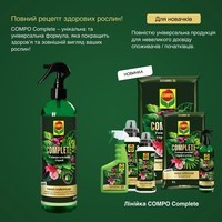 Фото Універсальний спрей Compo Complete 500 мл 6357