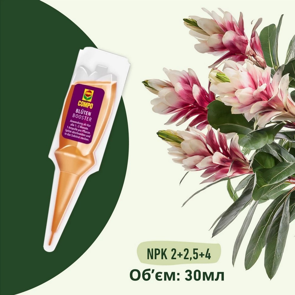 Аплікатор Compo Квітковий бустер 5 x 30 мл 4138